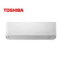 Toshiba Seiya Classic INV HIGH WALL CDU - 2.0kW - Kit